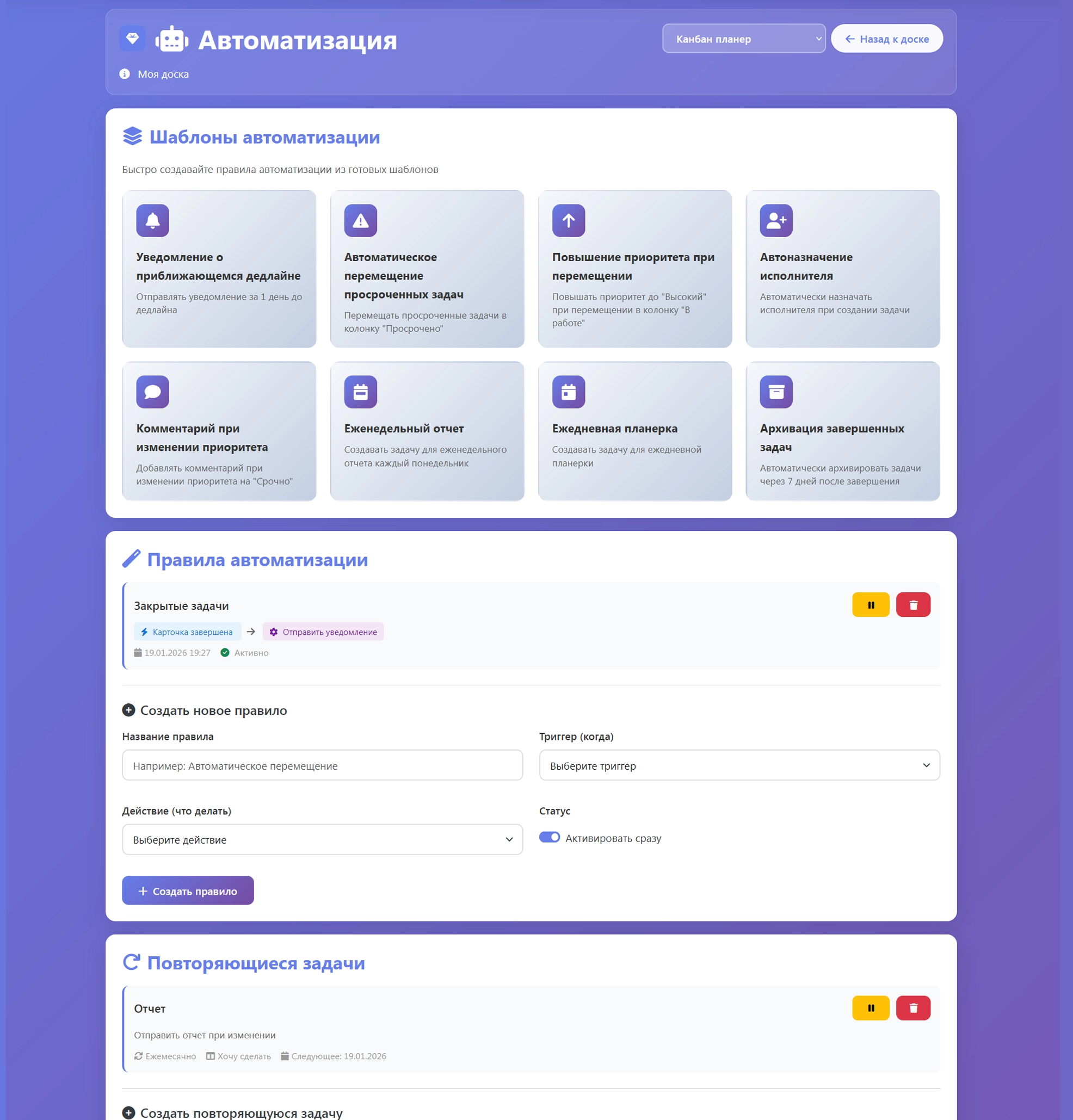 Поиск работы и работников